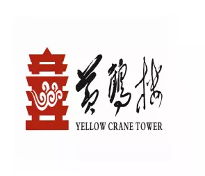 黄鹤楼